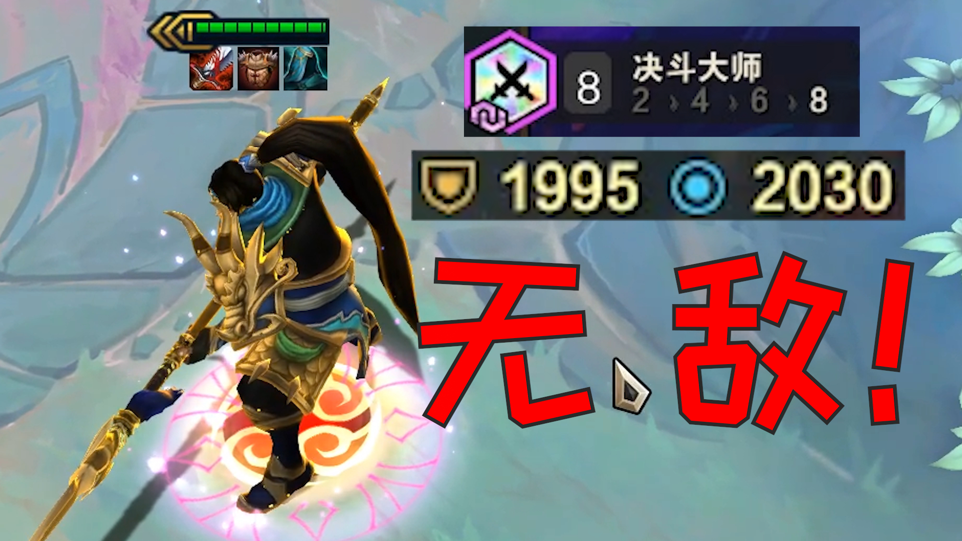 你见过两千护甲魔抗的赵信吗??! 让你看看什么叫赵 神 王!
