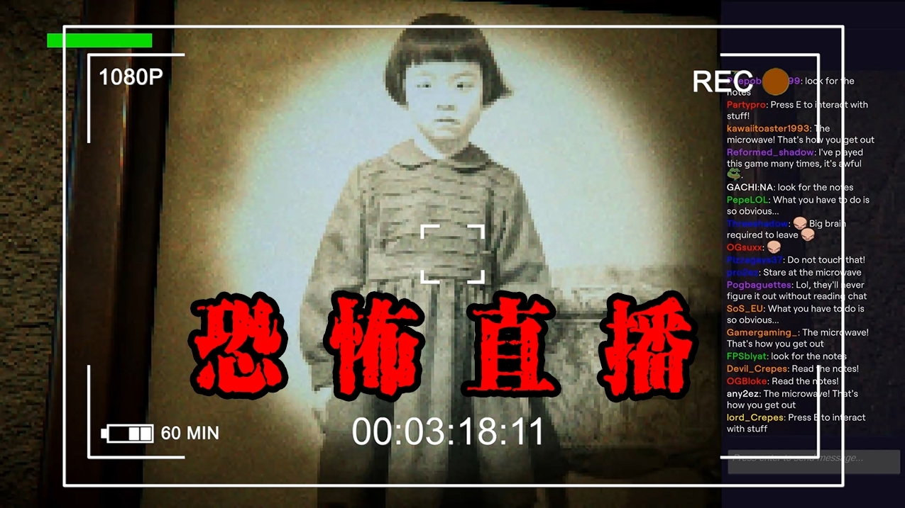 2020年最作死的一场直播,赌你半夜不敢看!