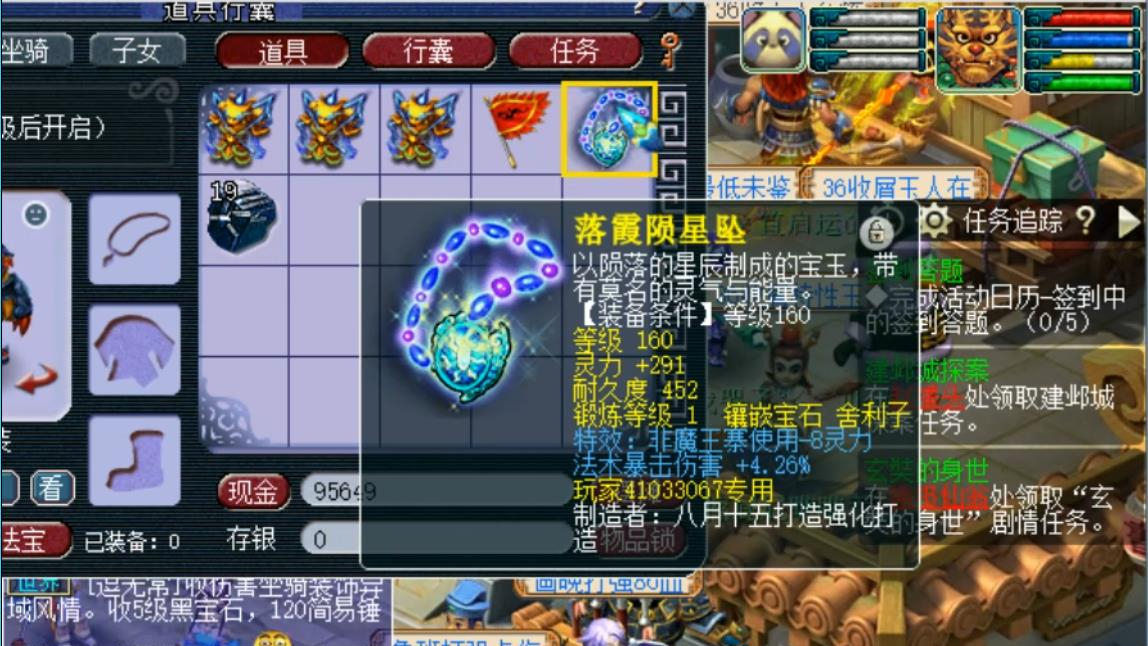 梦幻西游:多位狗托齐聚老王直播间,看看他们都出了什么逆天极品