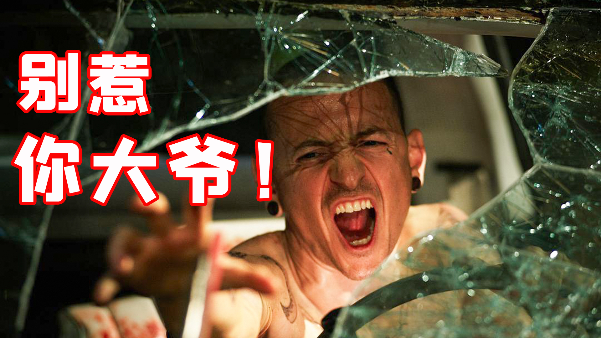 万圣节整点刺激的!胸口穿刺,徒手抓电线!