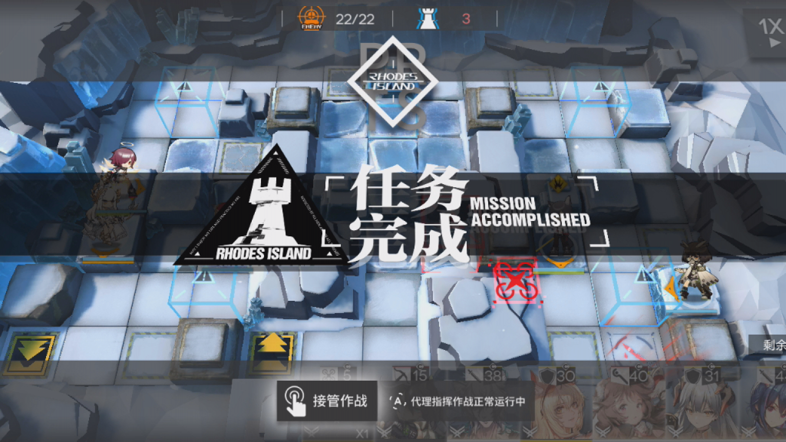 【明日方舟】R8-8银灰赫默核心打法