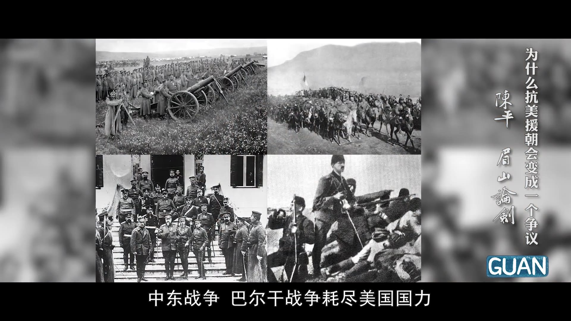 陈平:没有抗美援朝,中国将被一分为二!
