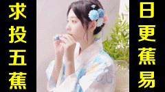 ★日更蕉易★网络上常见的热门短视频集锦 第三百八十二期