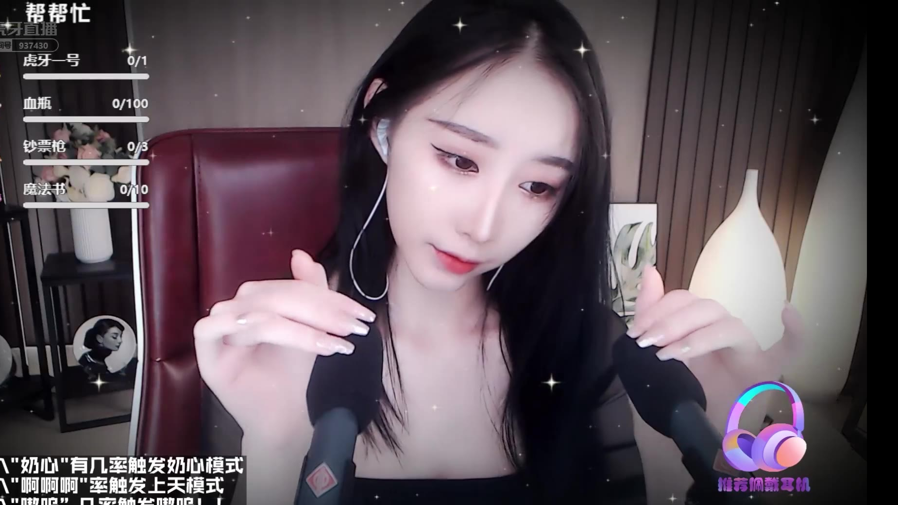 #55 话社暖暖 芦荟胶掏耳巫露娜贝拉渔子溪催眠轩子恩七奶糖樱张爱玲婉儿别闹夏乔恩柳婉音桃子无人