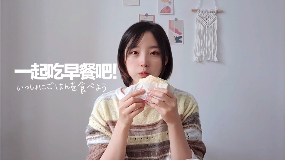 陪你吃饭 【Acer的一天】