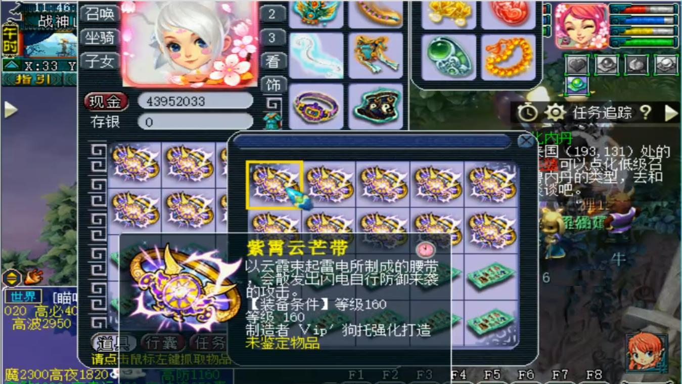 梦幻西游:老王为老板立下了flag,六万多成本鉴定百件160级装备