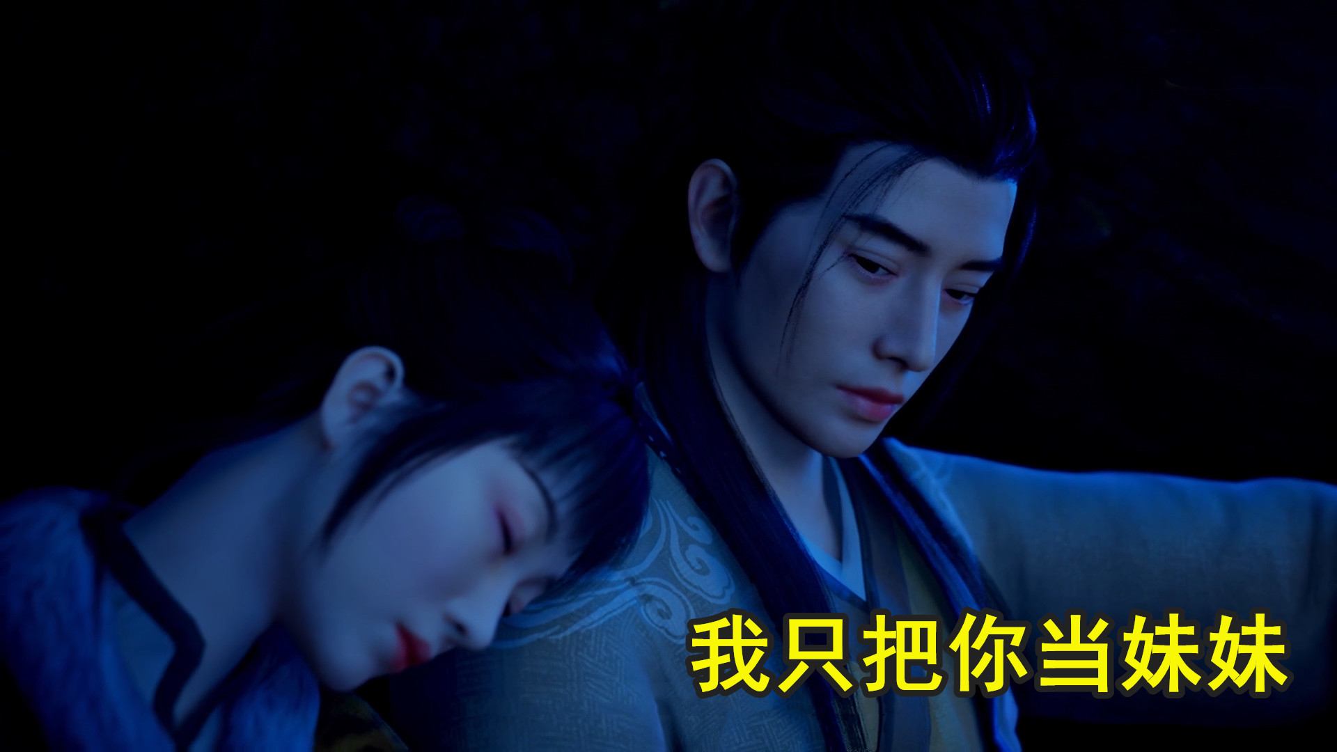 凡人修仙传11:韩立吃鸡装备满配,夜里和妹子野外过夜