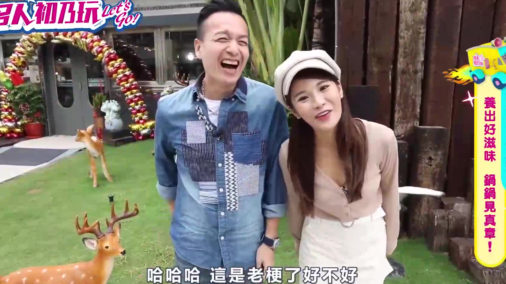 初乃玩 20201104