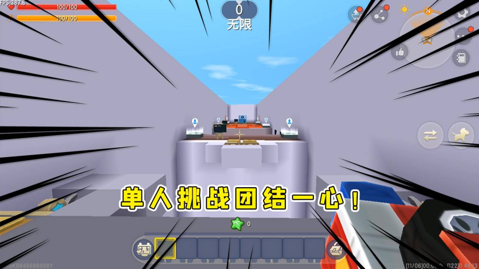 迷你世界:团结一心,半仙一个人照样耍的有模有样,要用智商过关
