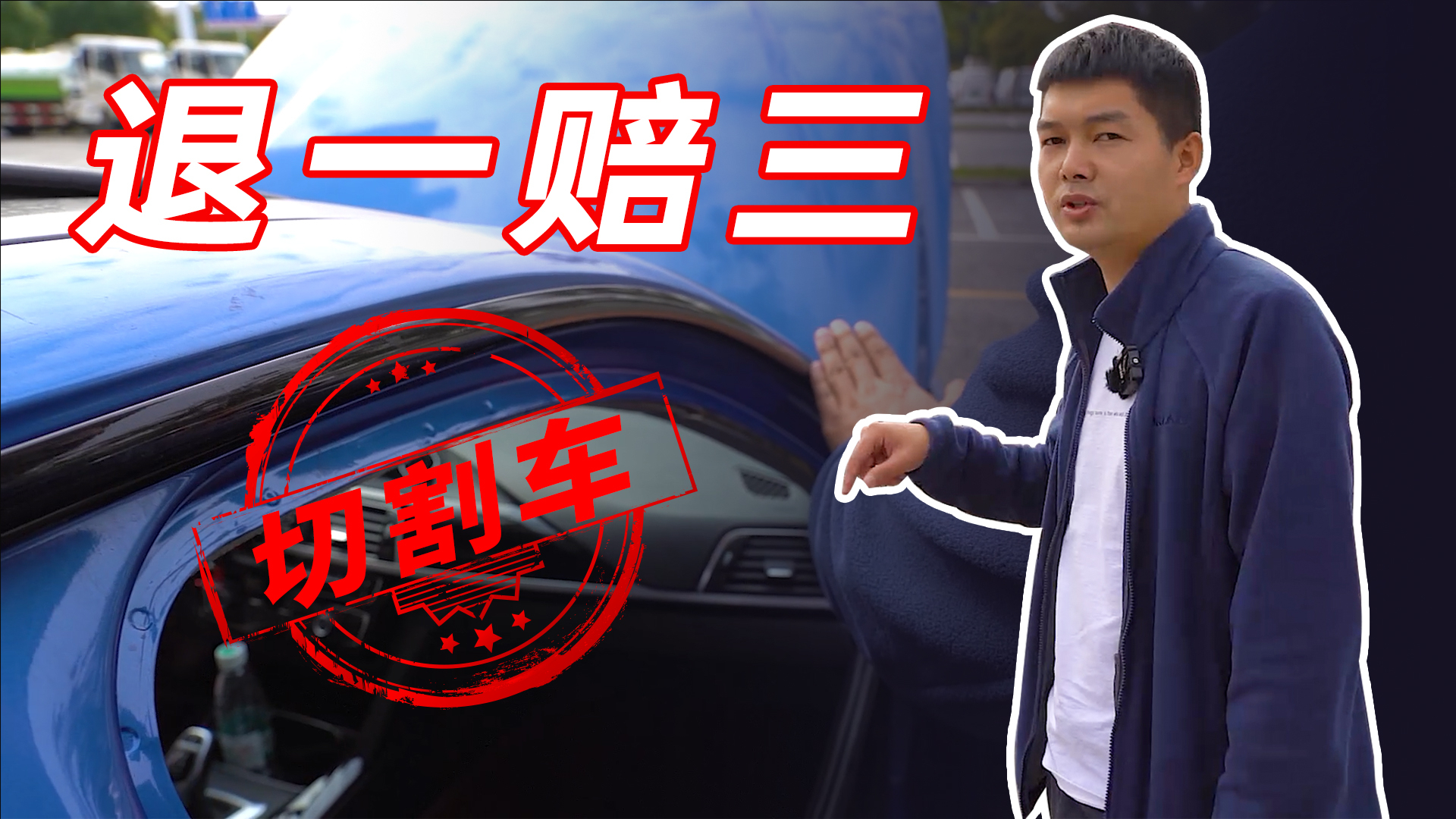 车主23万买好友宝马,开半年后发现是大事故车,为何他如此淡定?