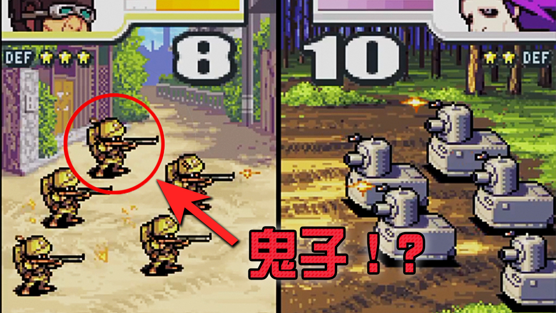 操控鬼子保卫地球?这游戏让我刷新三观了!
