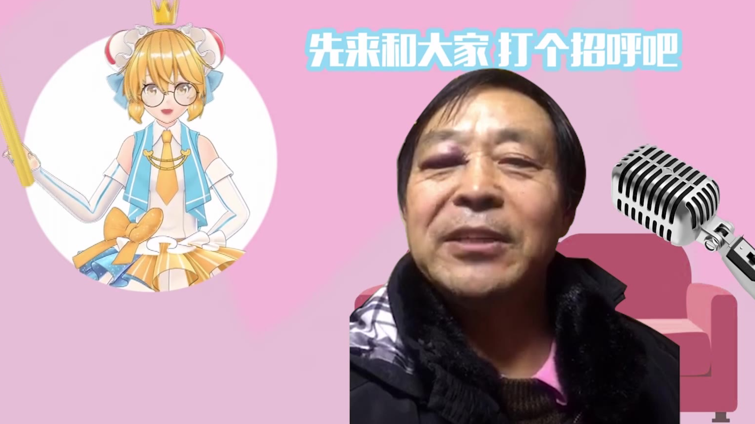 【周年整婵】关于马保国和王德发不得不说的二三事