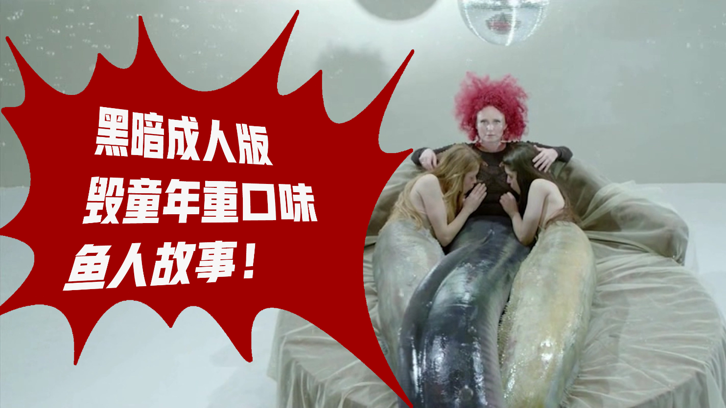 《太阳在人间》