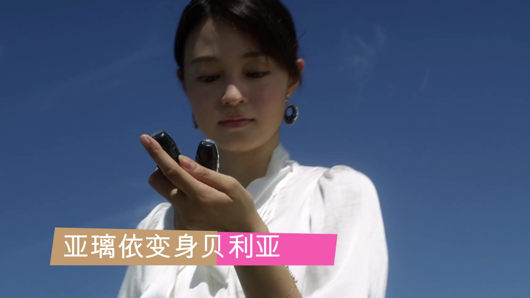 新生代奥特曼中超漂亮的女反派变身&召唤合集