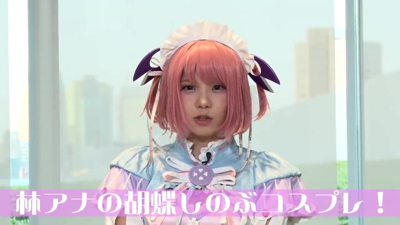 enako 化妆
