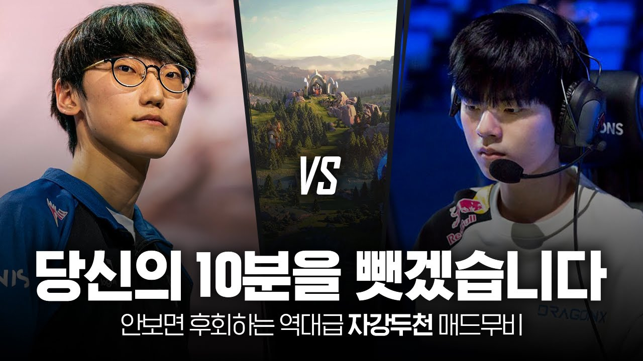【全程高能】不秀誓不回城!2020年度最强王者组1v1精彩巅峰对决