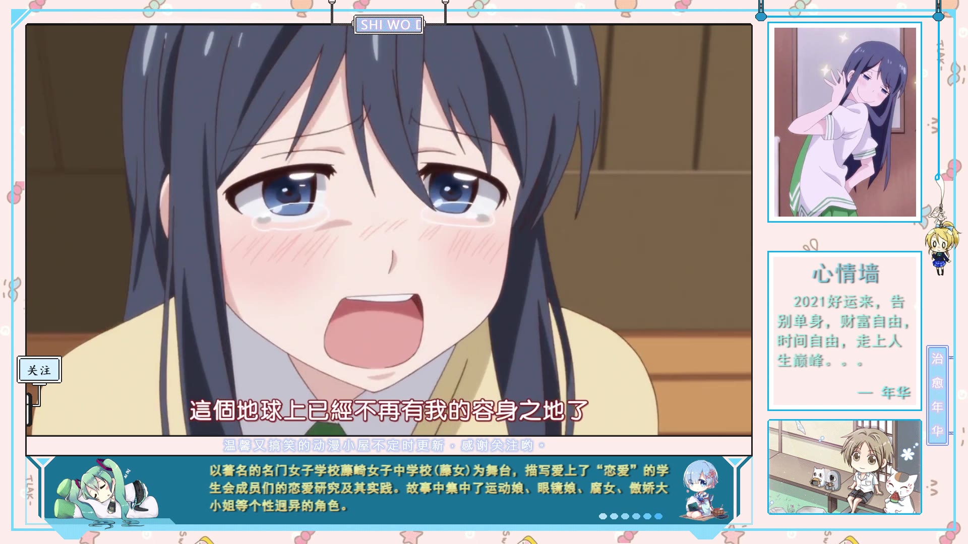 动漫高萌名场面看的我心都化了