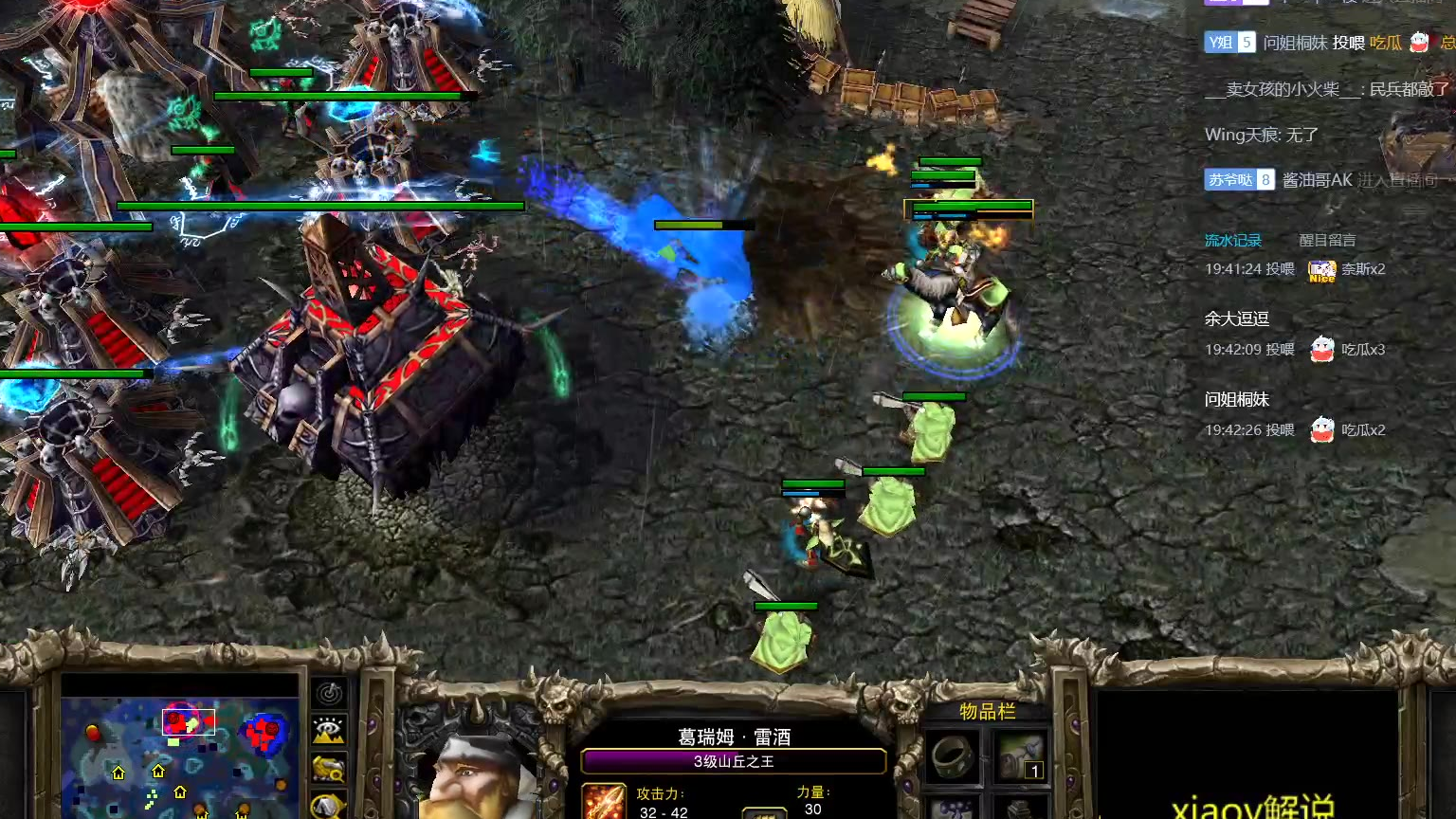 魔兽换家第一人 魔兽争霸xiaoy解说ESL infi chaemiko