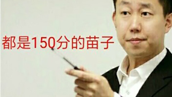 张宇2021考研数学冲刺班网课视频