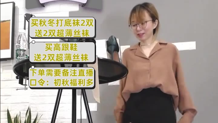 妖怪森林(丝袜高跟鞋黑丝美腿)_2020-09-20