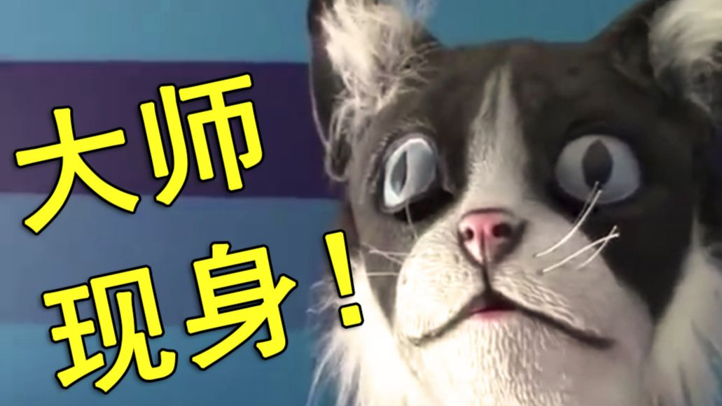 如果动物开口说话会发生什么...第三期