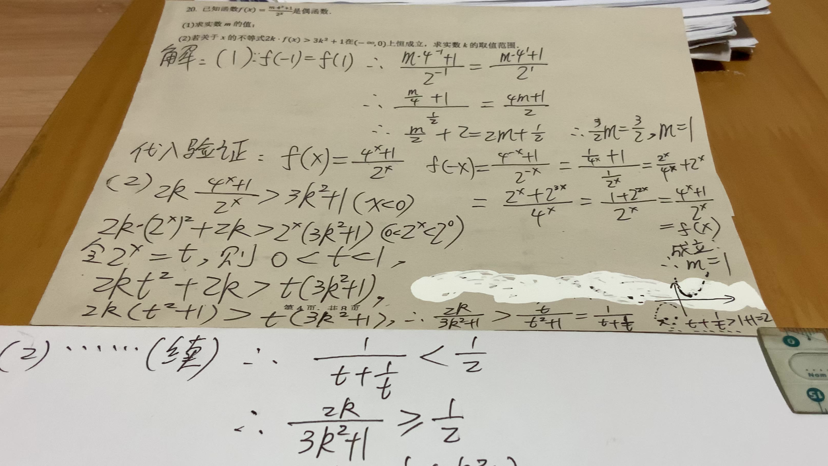 肯德基kfc特惠港式大鸡腿饭套餐薯条加可乐开吃视频