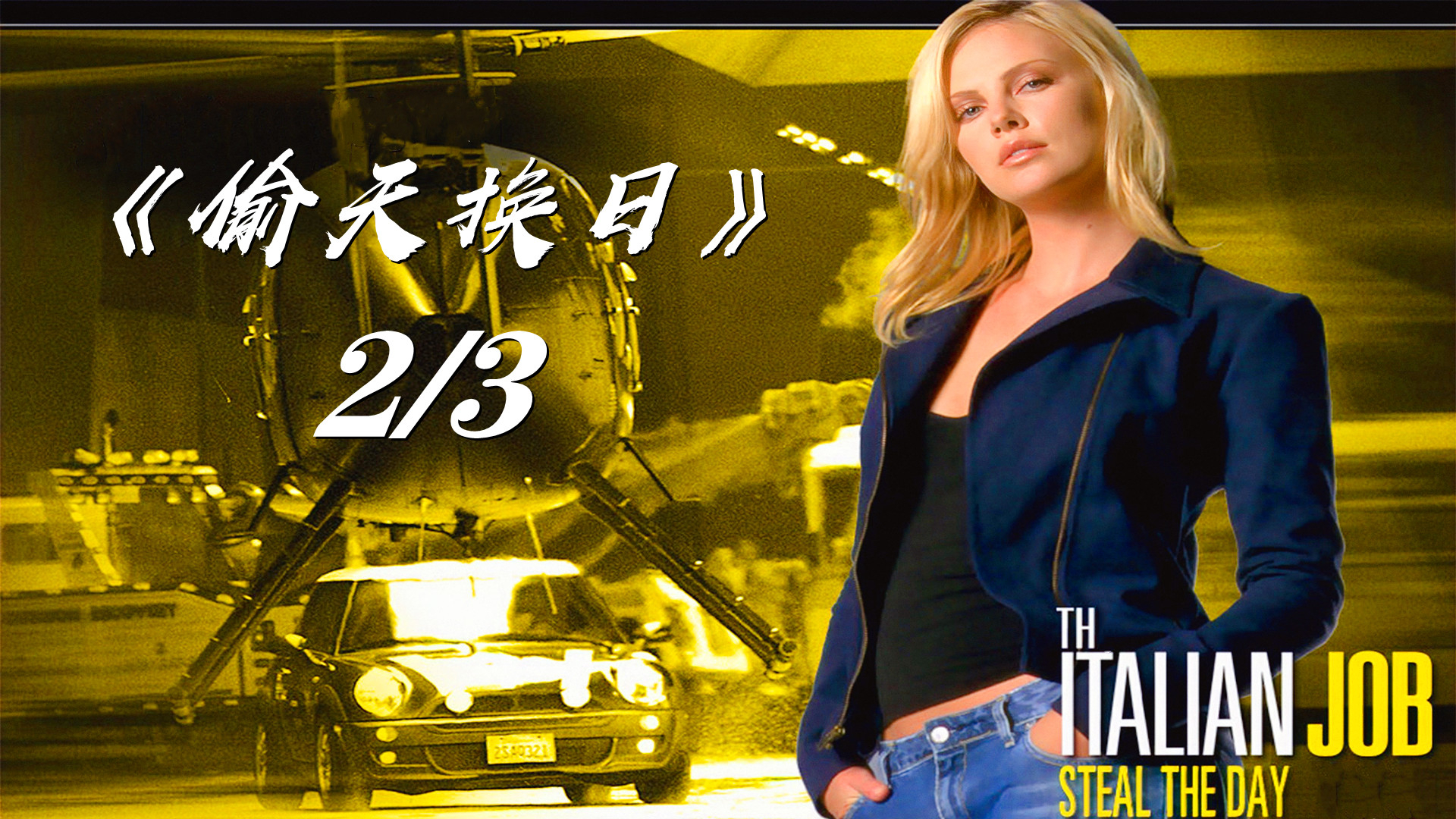 三千五百万黄金到手就遭背叛,忍无可忍只能以牙还牙(第二段)