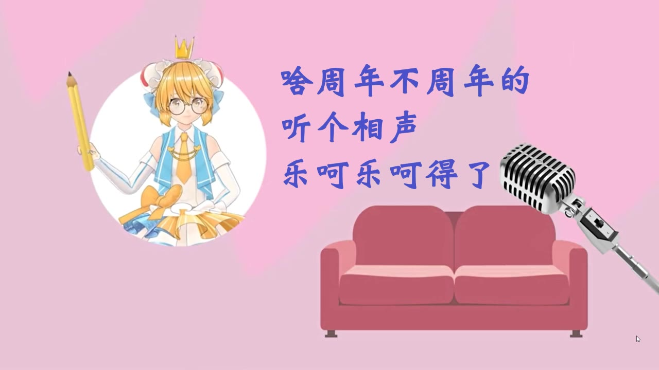 【周年整婵】王阿婵传奇