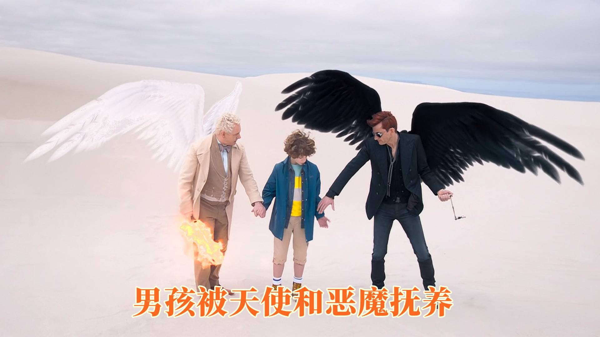小男孩被天使和恶魔抚养,恶魔撒旦是他的老爸,魔幻动作电影