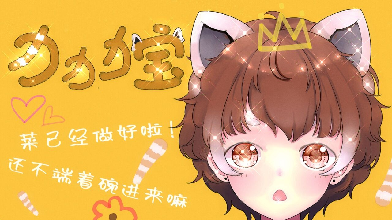 【录播】2020-11-11 抽奖 恭喜这三个哔