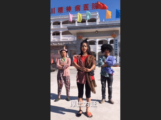 【土味角虫】当时我就不建议出院的,拍完赶紧回去吧,晚了可没饭吃了