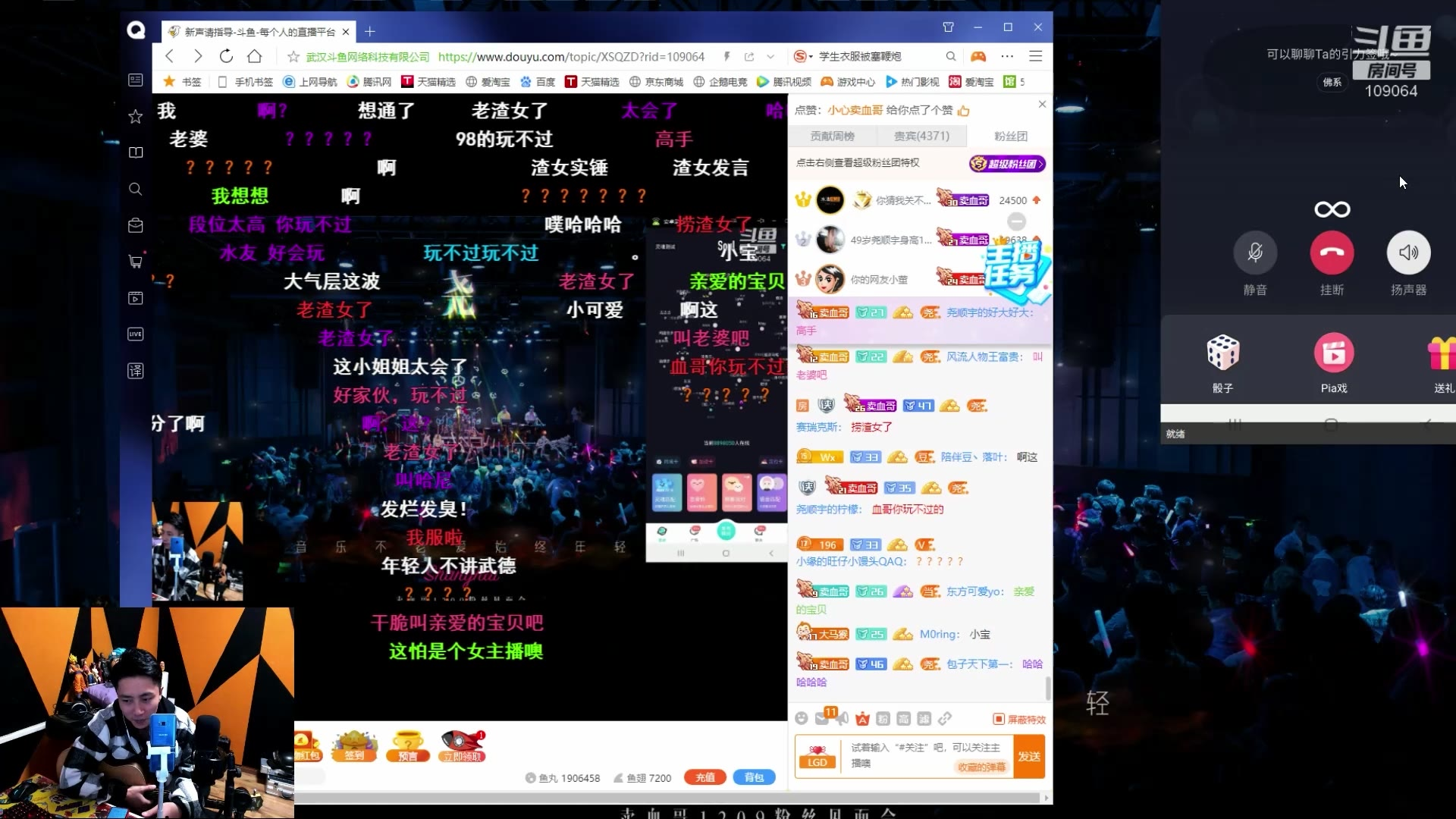 今天的网恋教父弹幕都爆炸了,满屏问号!快来看看卖血哥如何让小姐姐陷入爱情吧(11.13号录像)