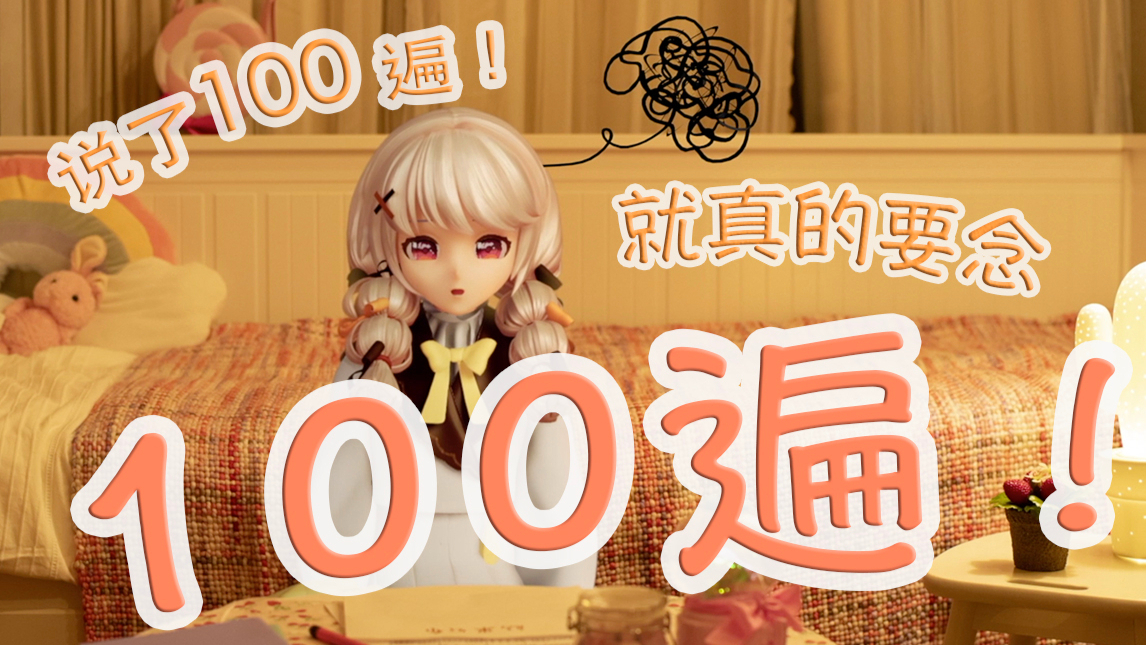 【糖依Amei】总觉得这是我最后一个视频了