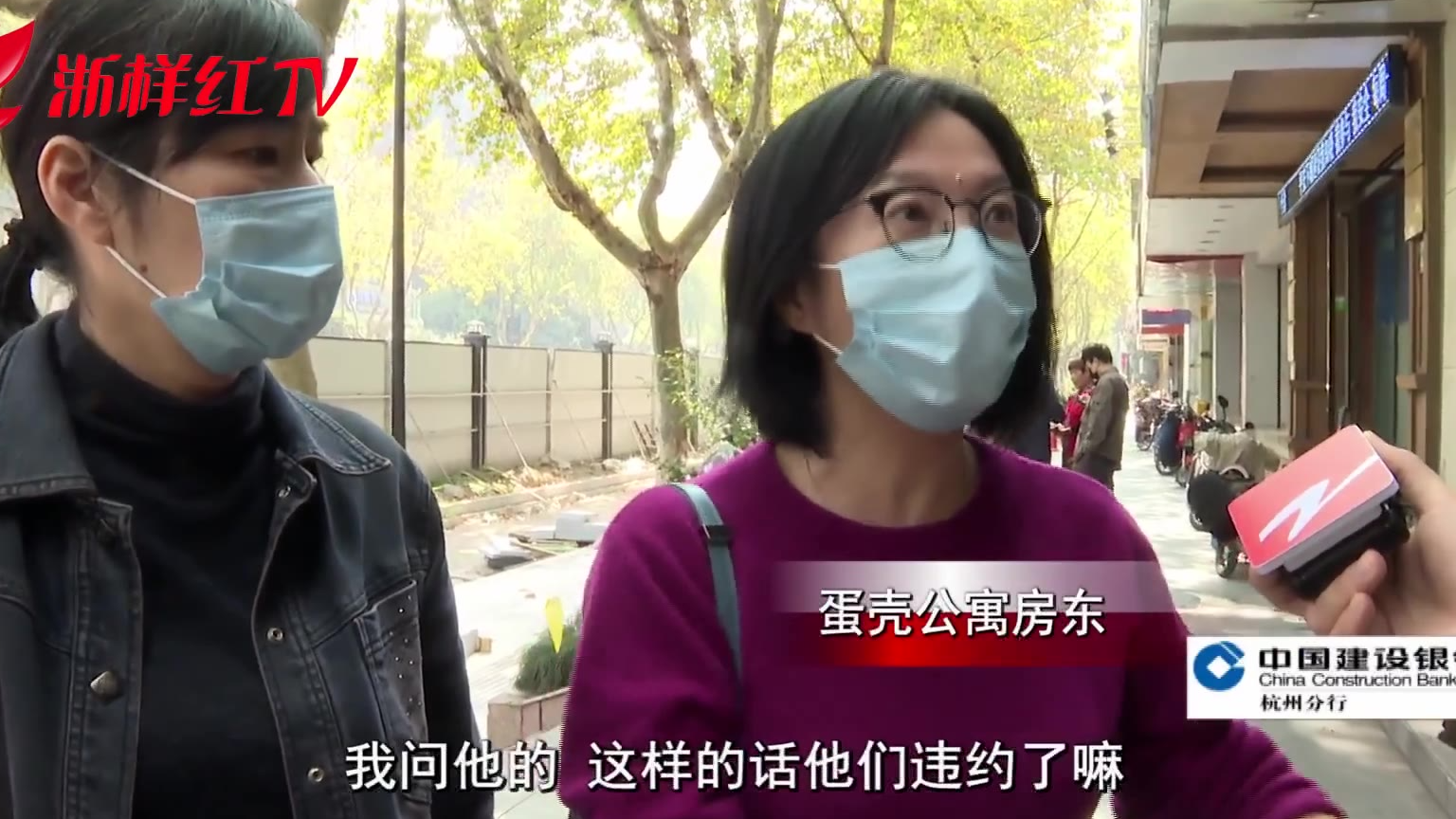蛋壳公寓杭州公司仅剩3名员工