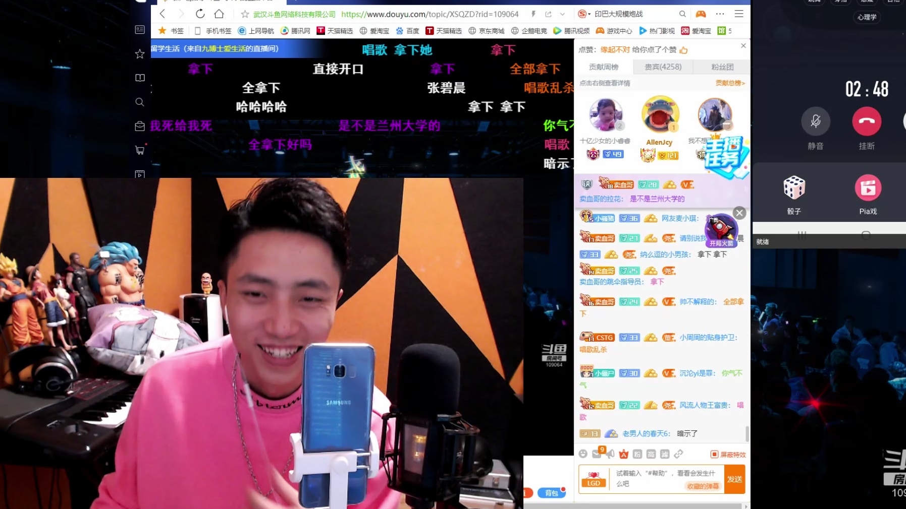 明明我在谈恋爱,小姐姐却竟然让我来一场音乐云PK?那我要认真了