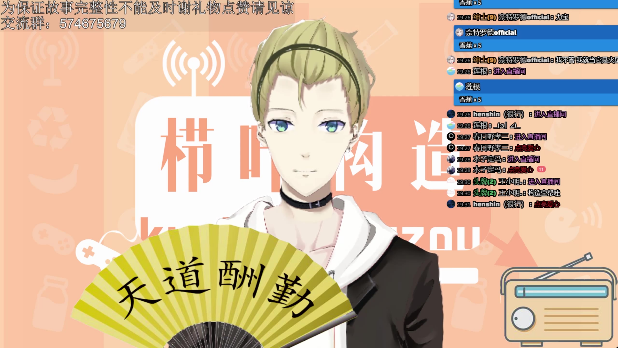 【构造书场#12·直播剪辑版】谋害亲夫...没罪!那能没罪吗那个!官场斗(三)