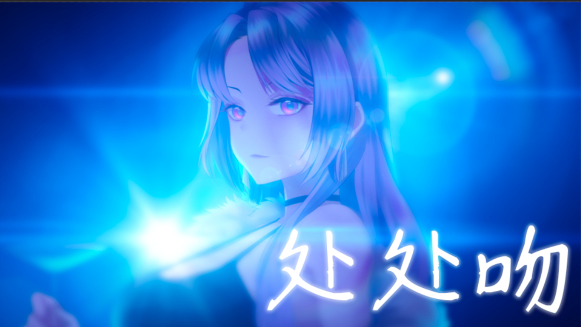 【晴韵】QAQ塑料粤语毁歌向翻唱初投稿《处处吻》【A站独家】