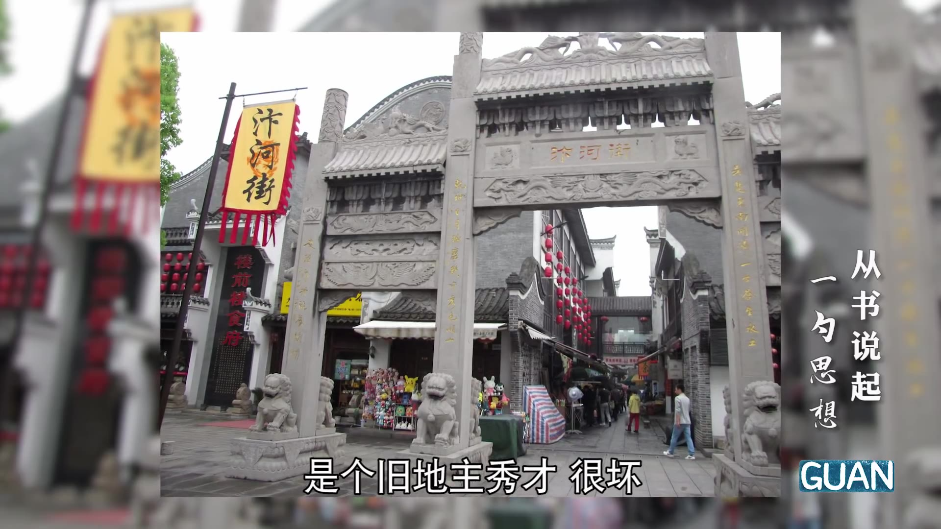 余亮:读《何长工回忆录》|共产党人是为谁打天下?