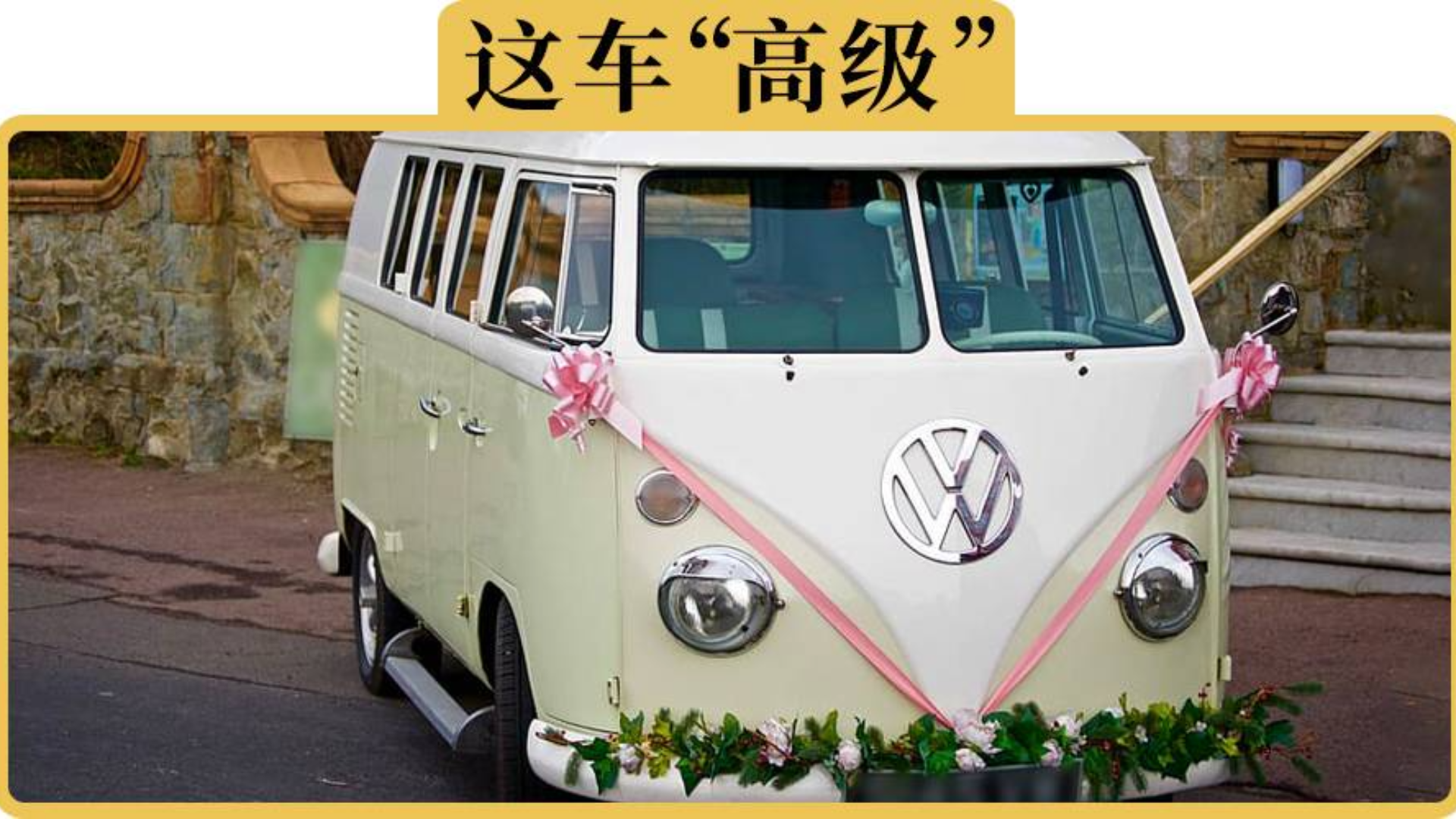 为什么很多人宁愿多掏钱买合资车,也不买国产车