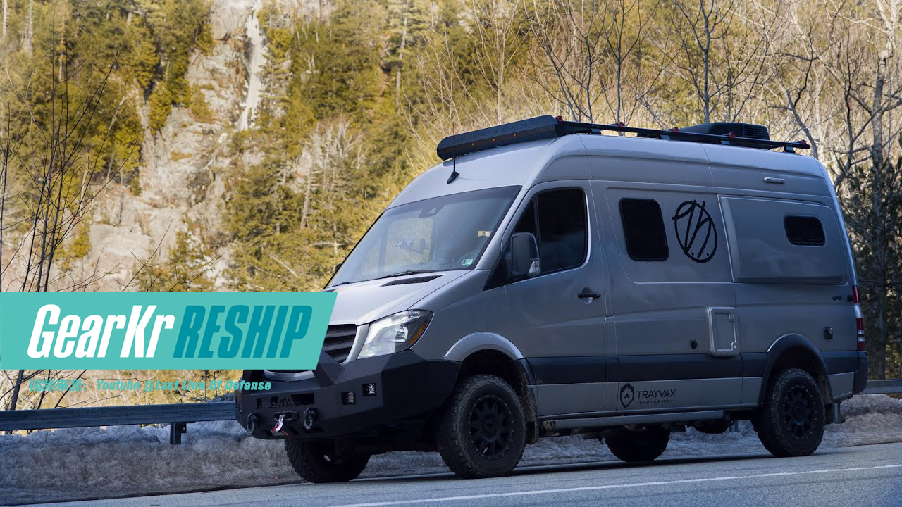 RESHIP / 老司机带你见识奔驰房车Winnebago Revel·下集