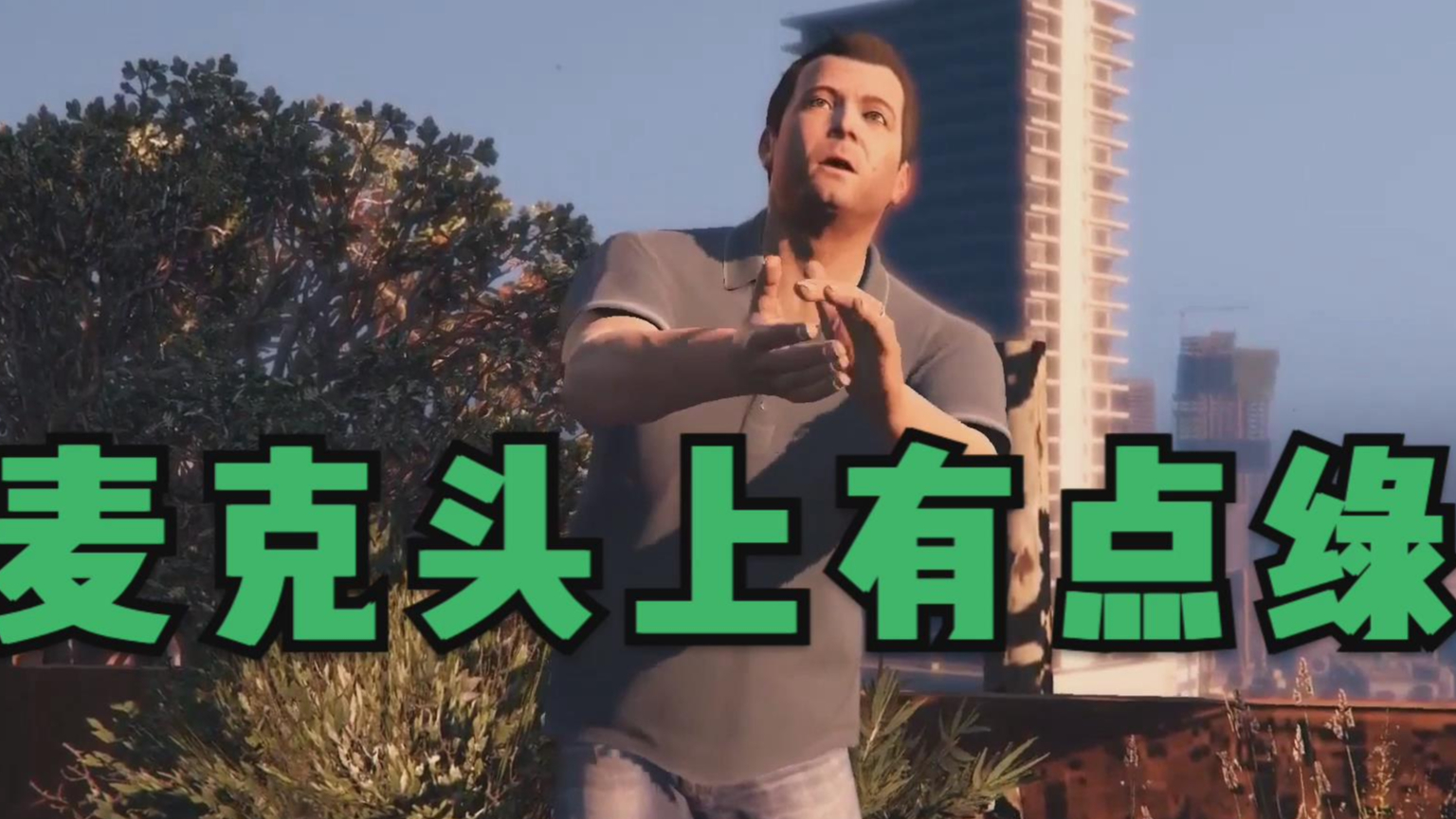 gta5故事模式12遇到腹肌小姐姐比赛跑步怎么获胜
