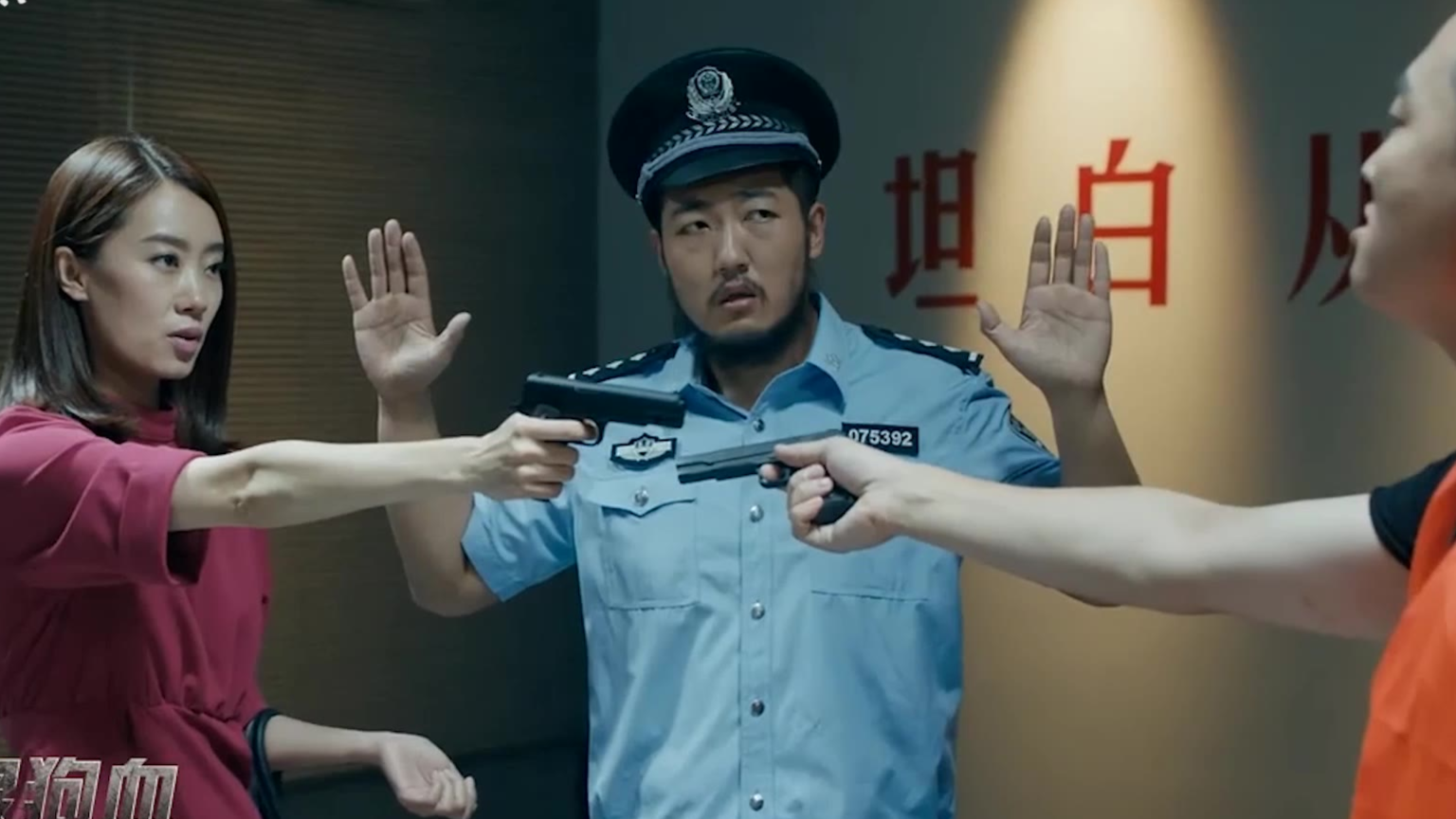 七大坑爹爆笑场面女儿在扫黄打非行动中举报父亲只因父亲好赌