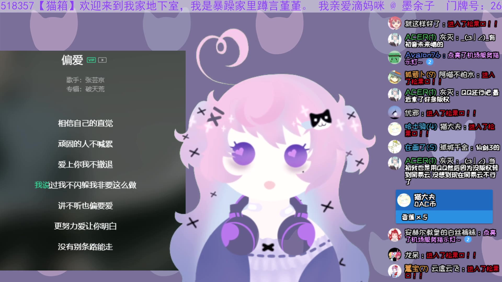 【20201114录播】瞎唱歌回【言堇堇】