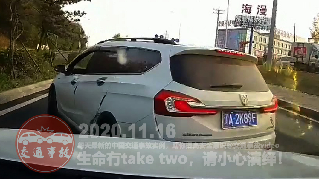 中国交通事故20201116:每天最新的车祸实例,助你提高安全意识