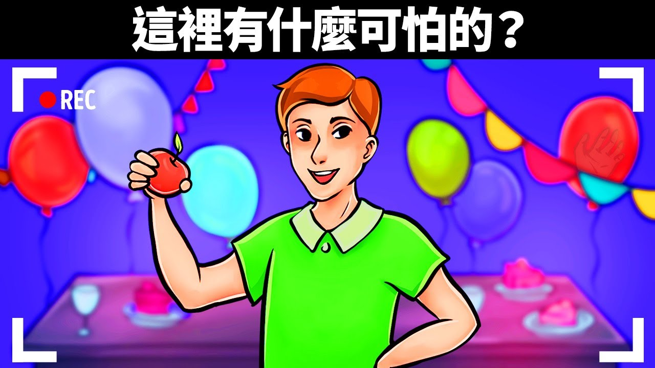 14个即使是你最聪明的朋友也没法解答的难题