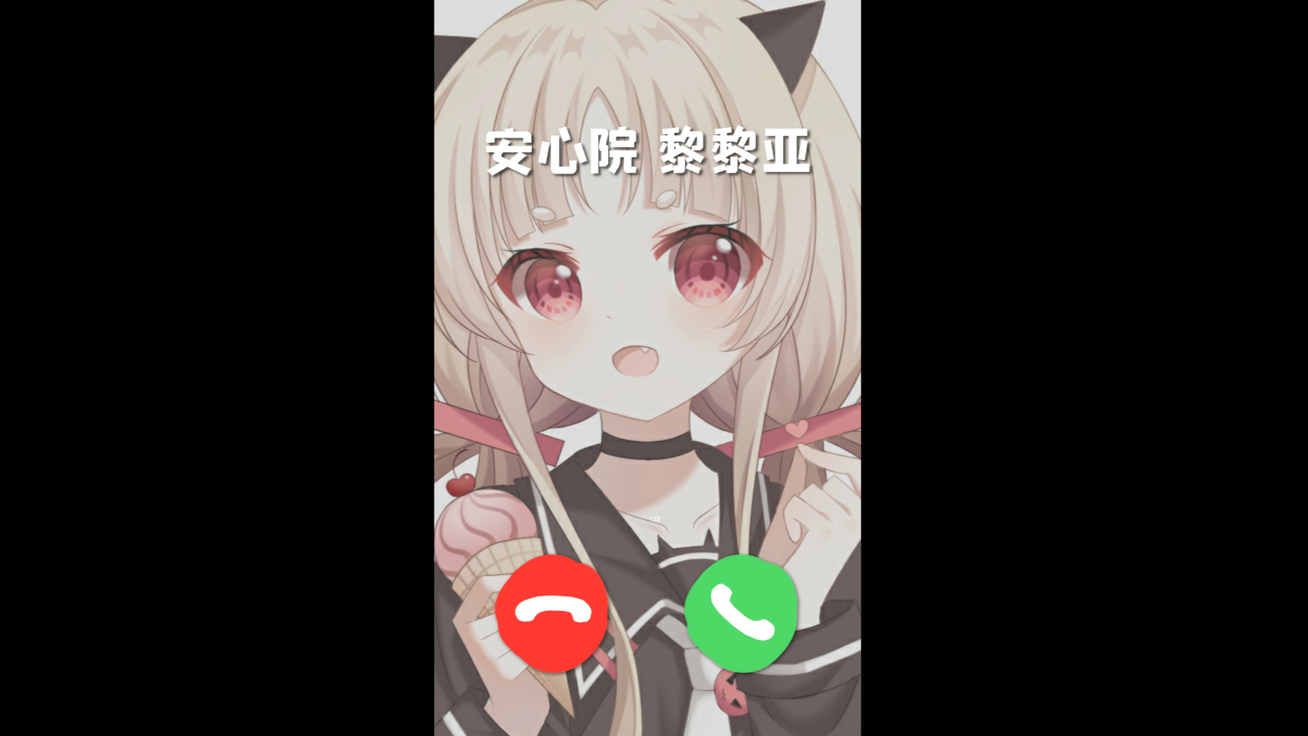 来自黎黎亚的Morning Call