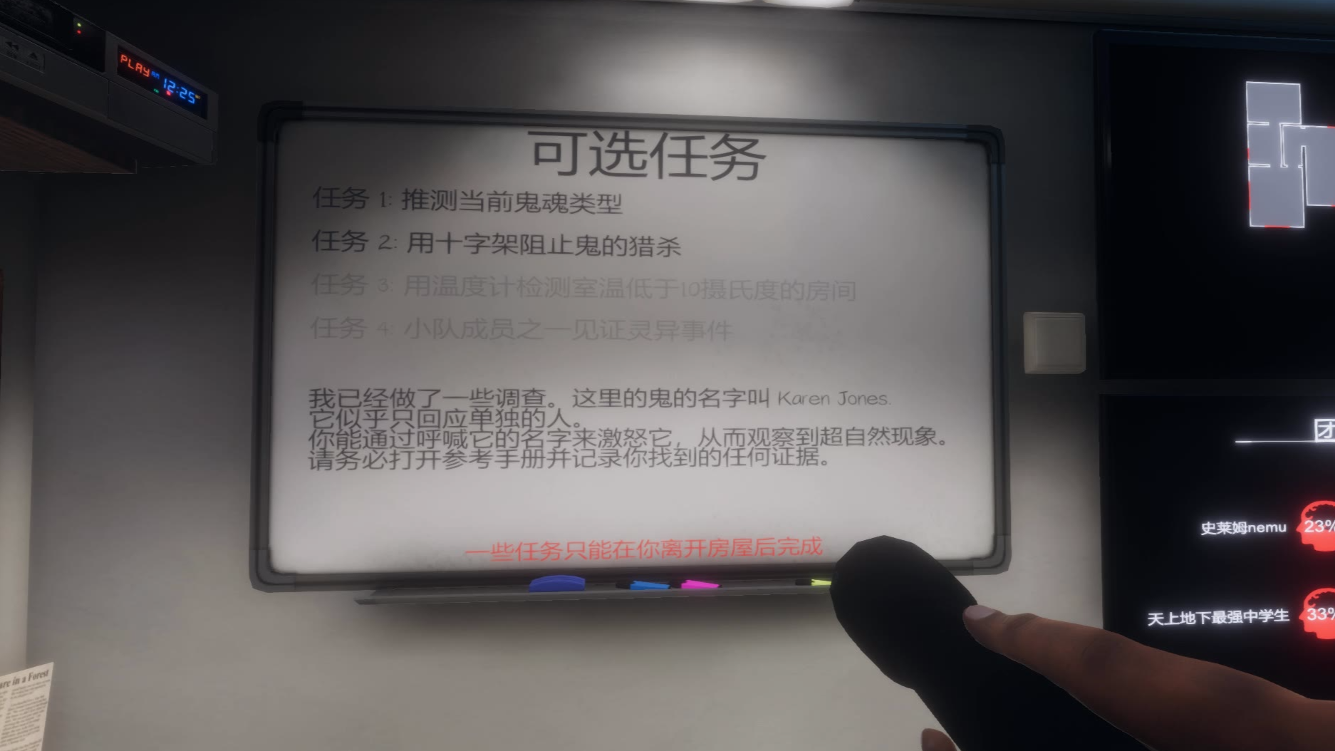 恐鬼症—局外人系列2(看简介)