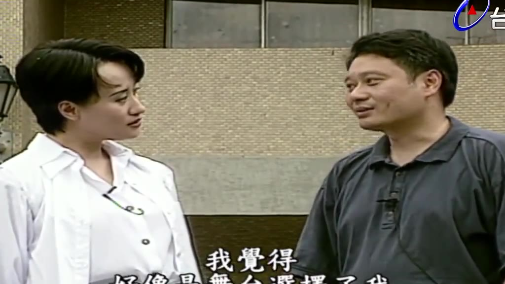 台湾《玫瑰之夜》节目1994年专访李安