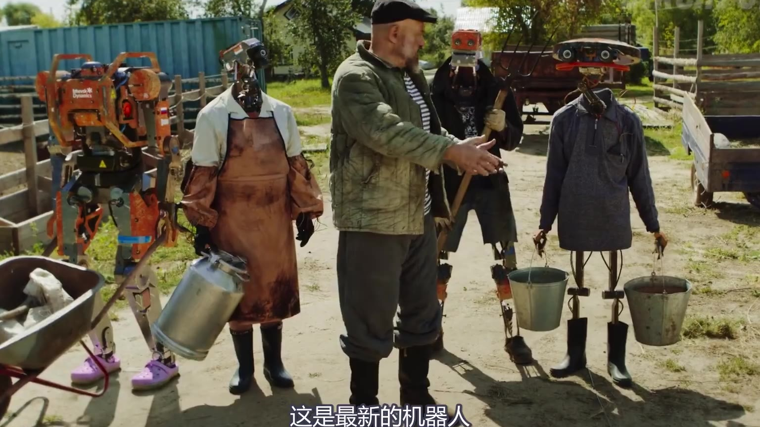 俄罗斯赛博朋克农场