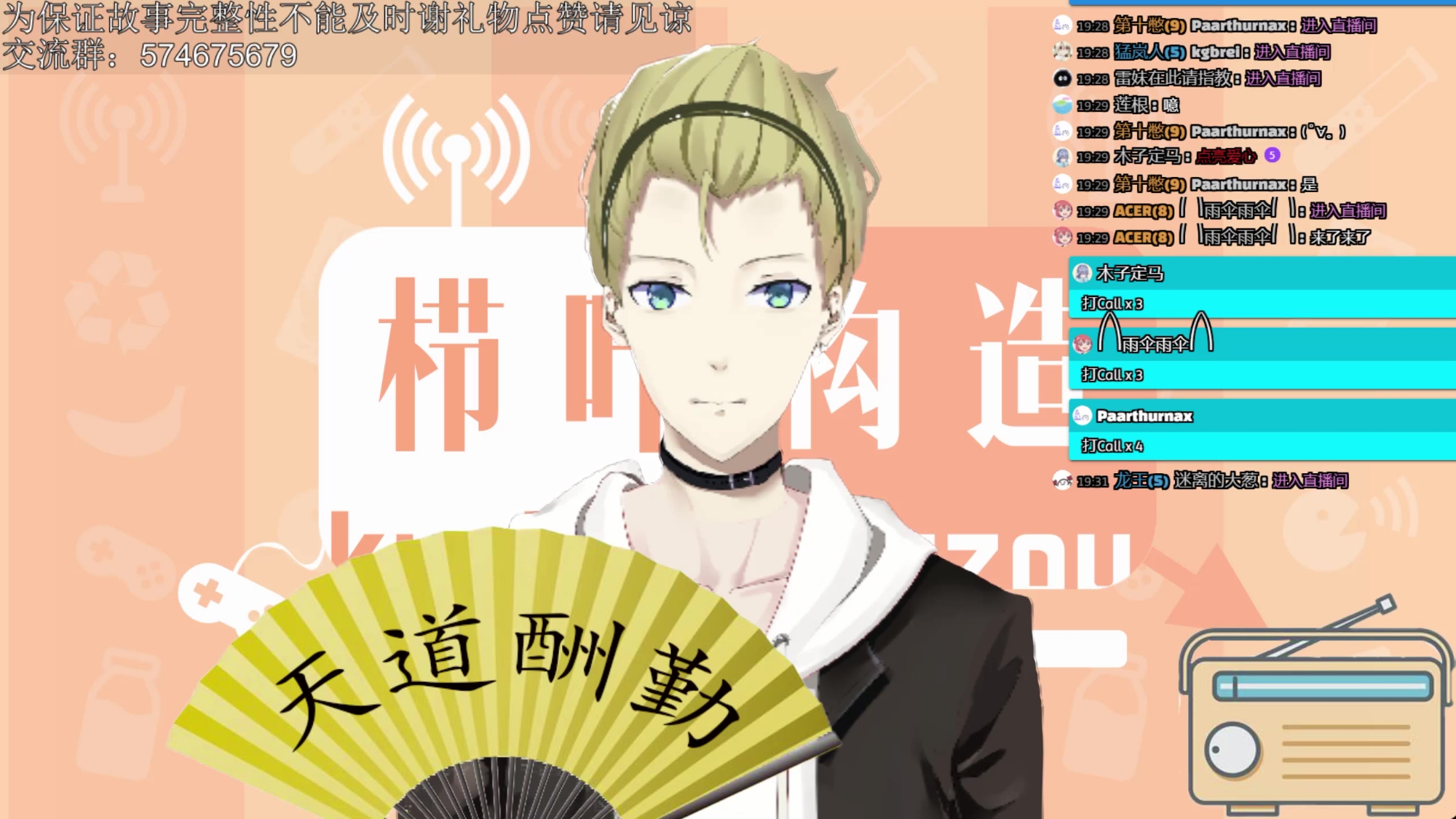【构造书场#14·直播剪辑版】中堂给倒的茶,高低得来两碗!官场斗(完)